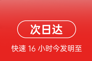 湛江吴川航空运输航空货运 航空货运