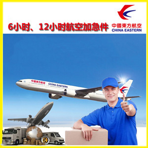 湛江吴川航空运输公司谈空运的四大作用是什么